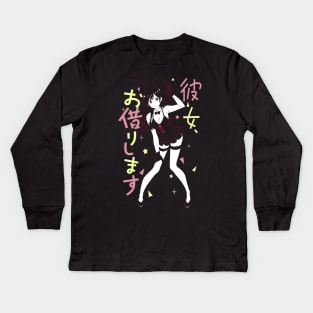 Chizuru Ichinose Kids Long Sleeve T-Shirt